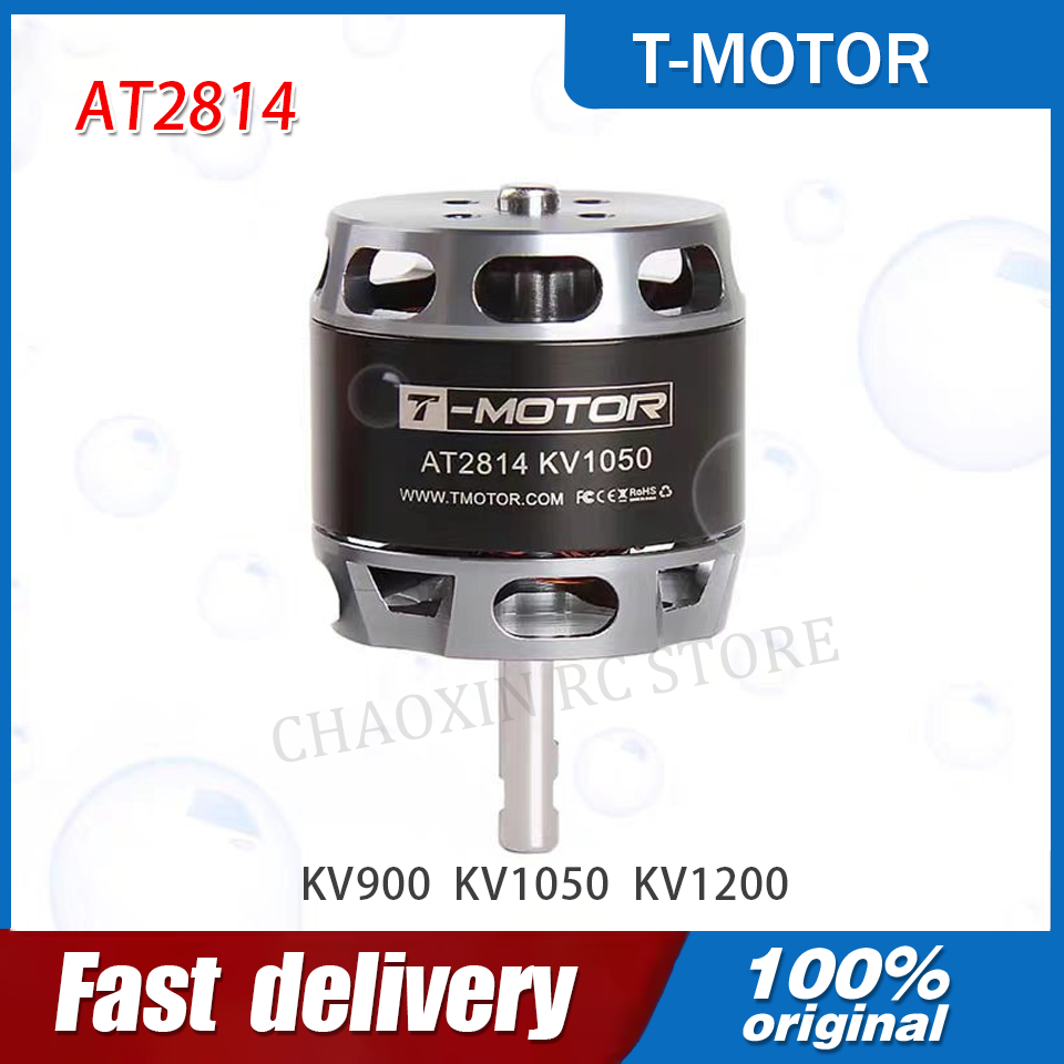 Drone Rc Toy - T-MOTOR AT2814 มอเตอร์ BLDC แบบ Outrunner