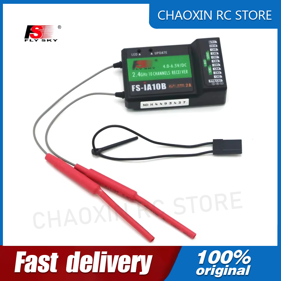 ฟลายสกาย FS-iA10B 2.4G 10 ช่อง - Drone Rc Toy บทวิจารณ์และราคา